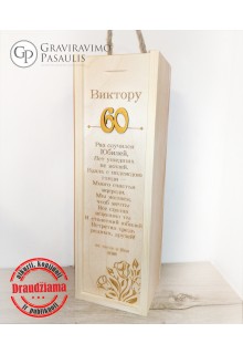 Graviruota vyno dėžė "Auksinis jubiliejus"